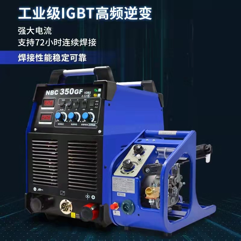 NBC-350GF